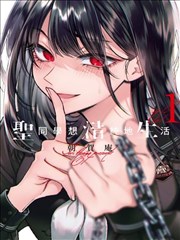一人之下 漫画海报