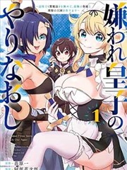 斗罗大陆 漫画海报