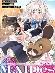 蝙蝠侠 漫画海报